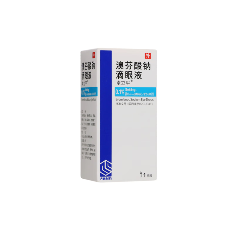 溴芬酸钠滴眼液0.1%(5ml：5mg)*1瓶齐鲁制药有限公司 库存 80￥登陆后显示价格