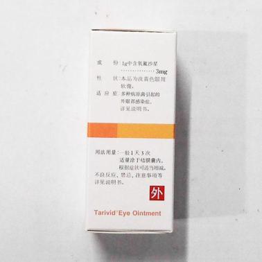 登陆后显示价格思考林0.1g*12粒齐鲁制药有限公司库存 1359￥登陆后显示价格泰利必妥3.5g: