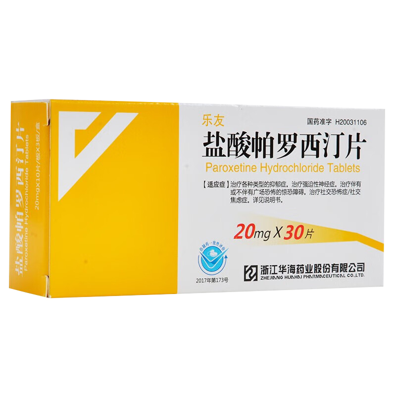 乐友