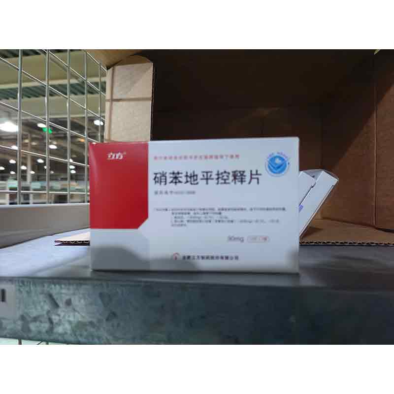 硝苯地平控释片