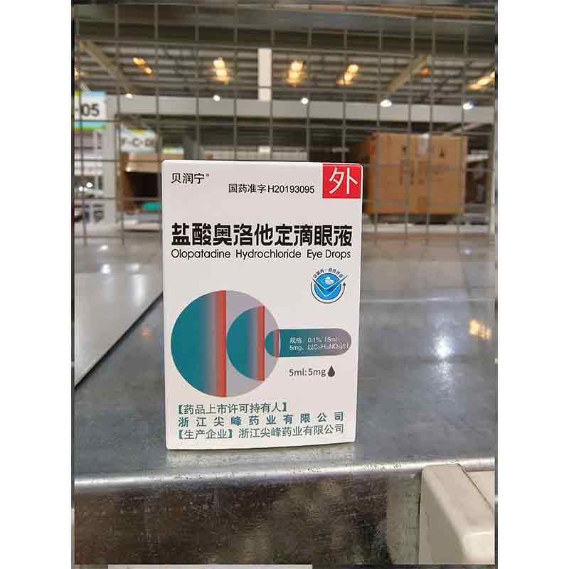 盐酸奥洛他定滴眼液