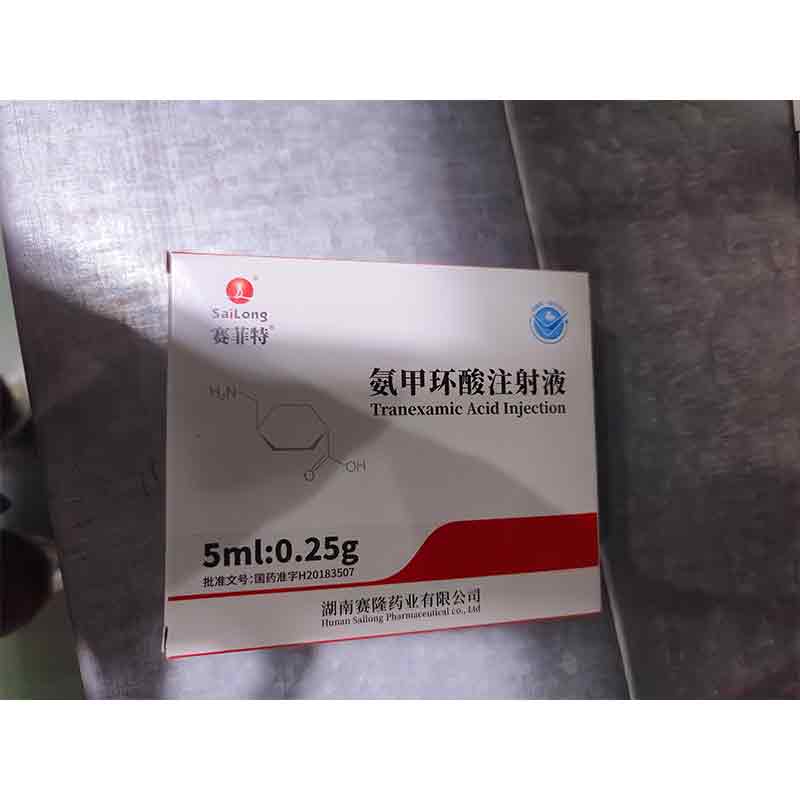 氨甲环酸注射液