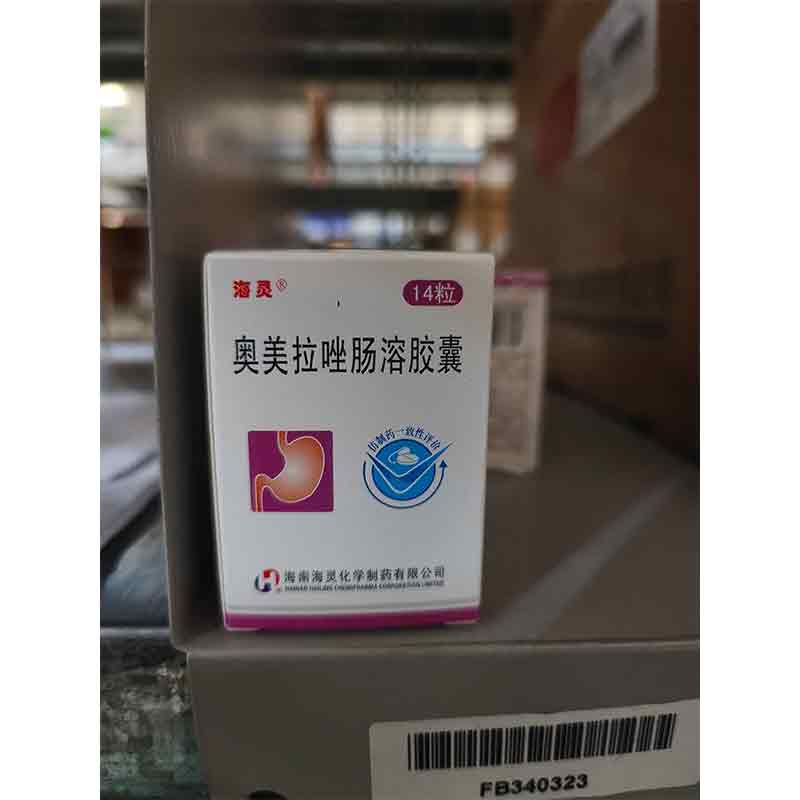 奥美拉唑肠溶胶囊