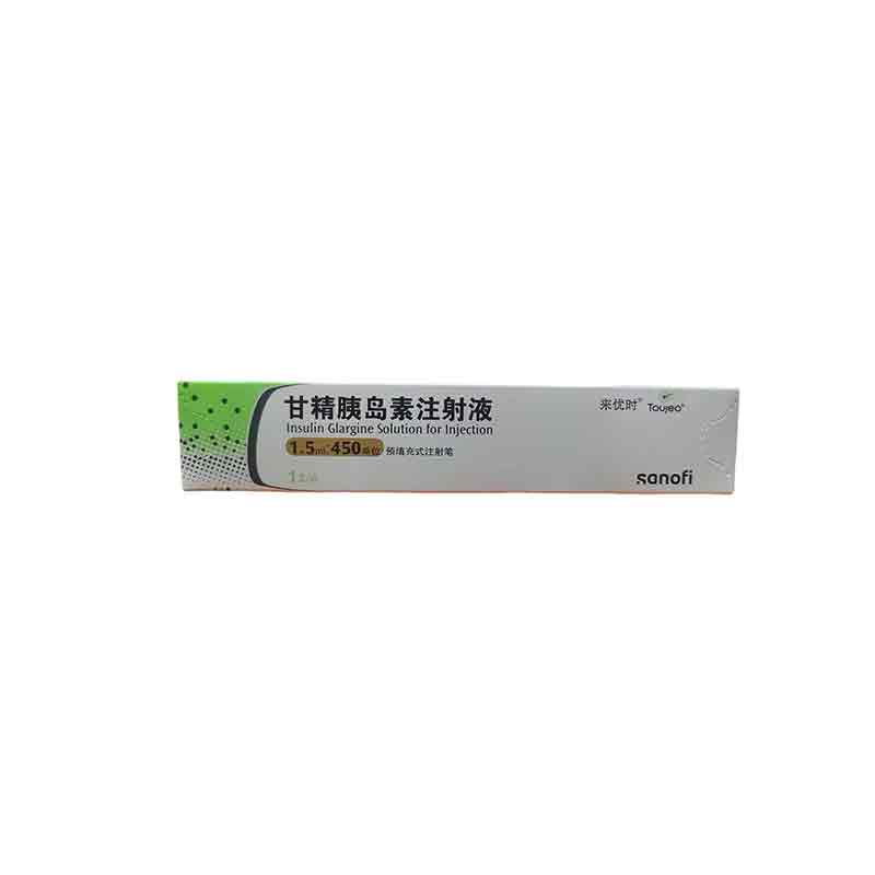甘精胰岛素注射液