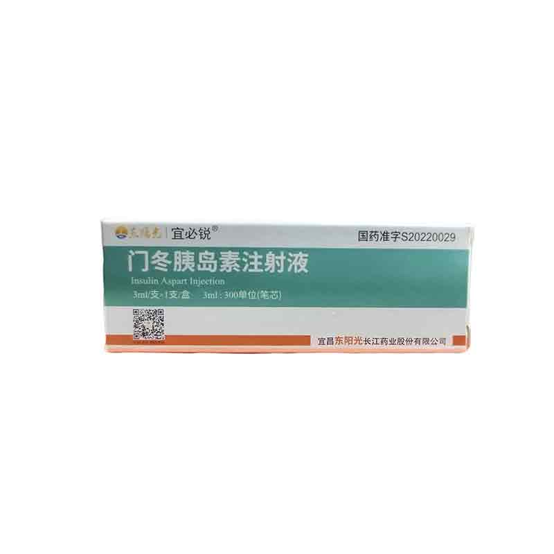 门冬胰岛素注射液