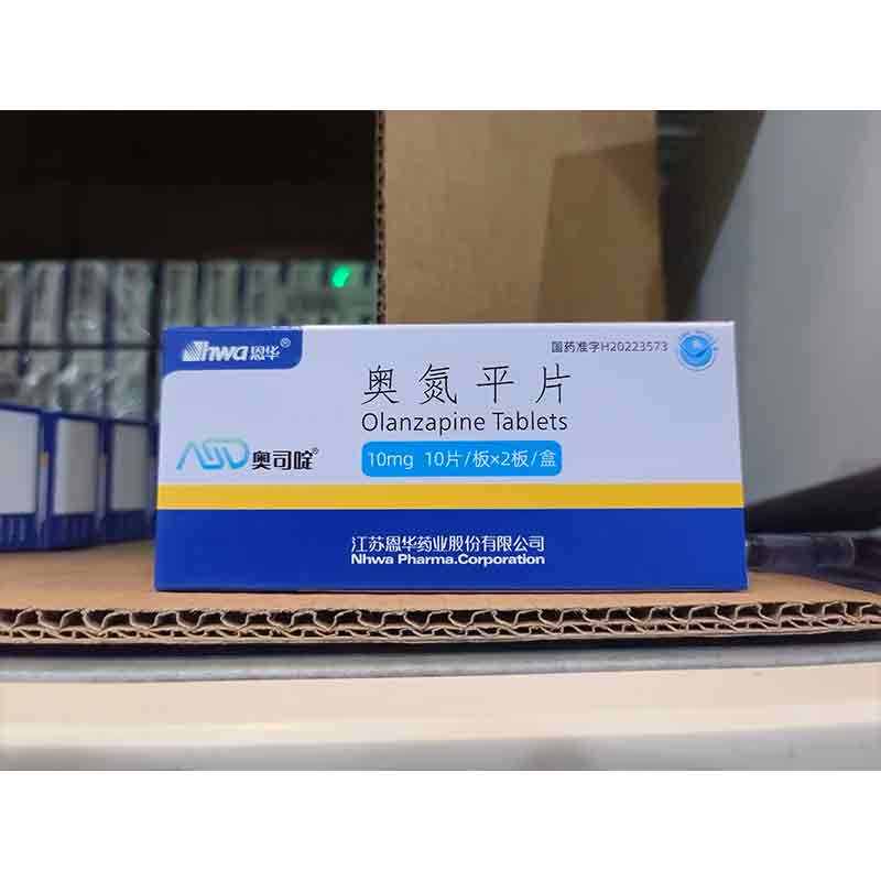 奥氮平片