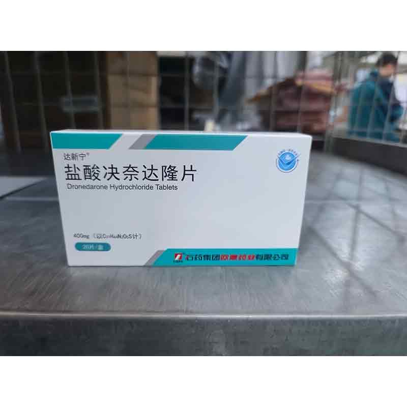 盐酸决奈达隆片