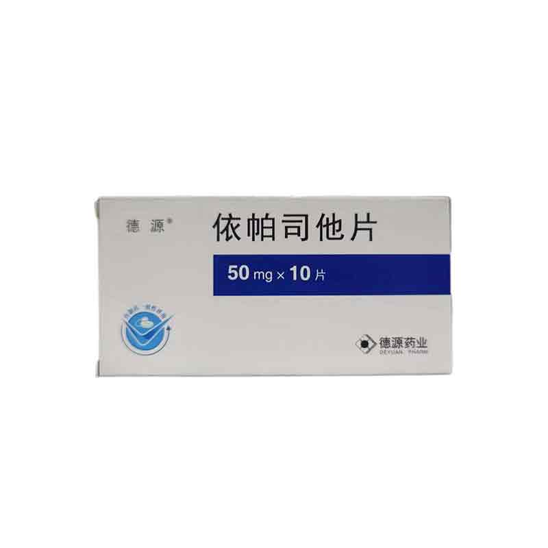依帕司他片