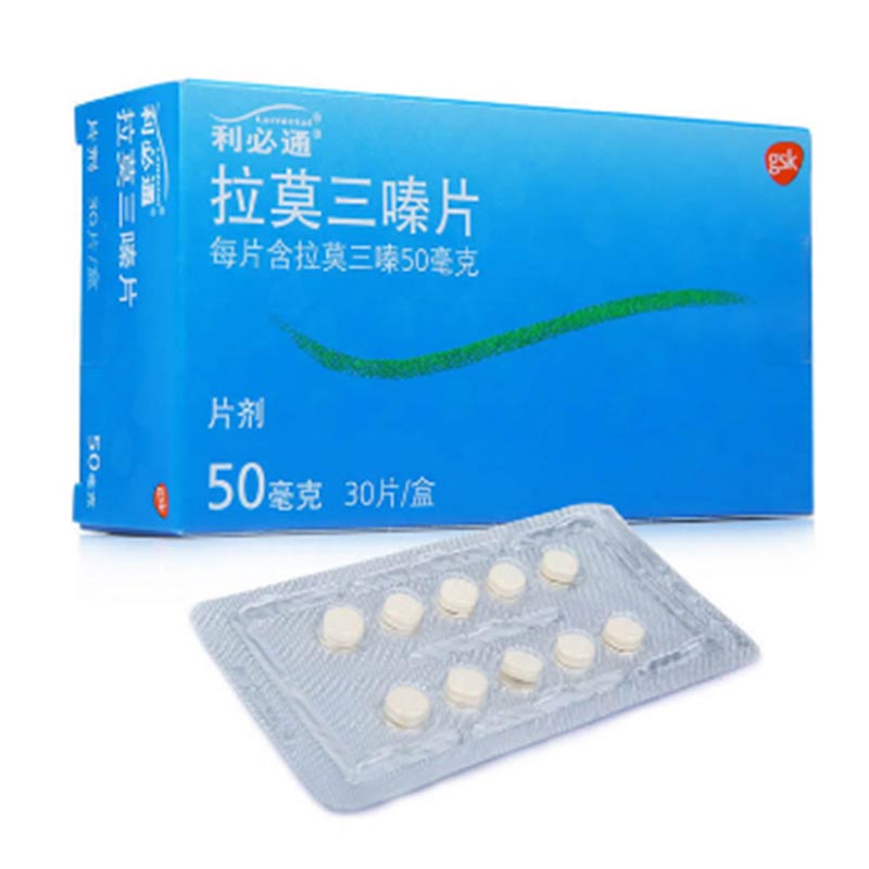 利必通