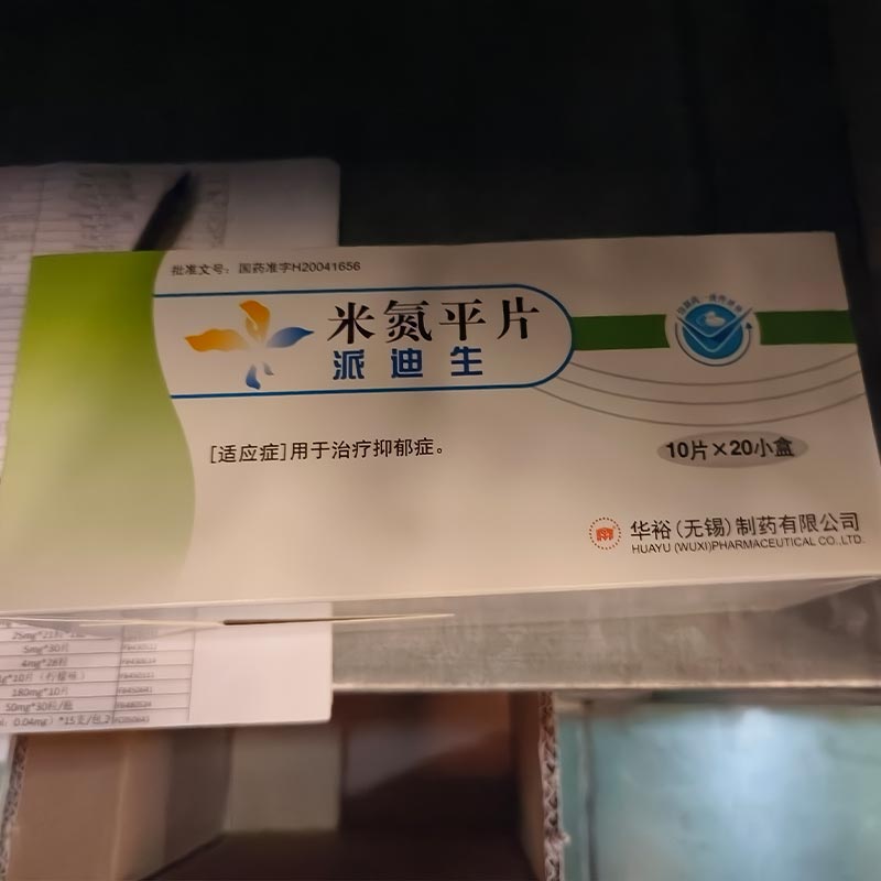 米氮平片