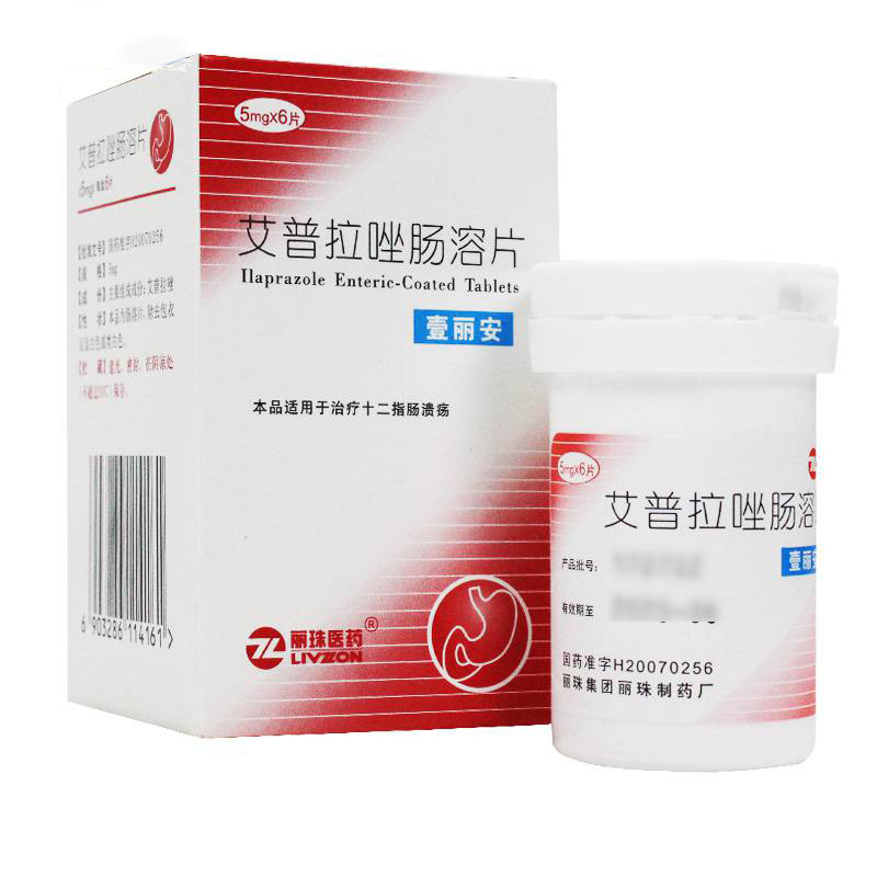 艾普拉唑肠溶片