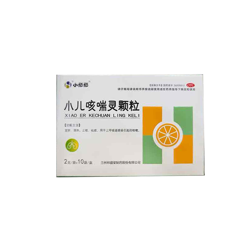 小儿咳喘灵颗粒