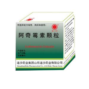 阿奇霉素颗粒