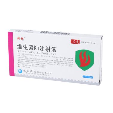 维生素K1注射液